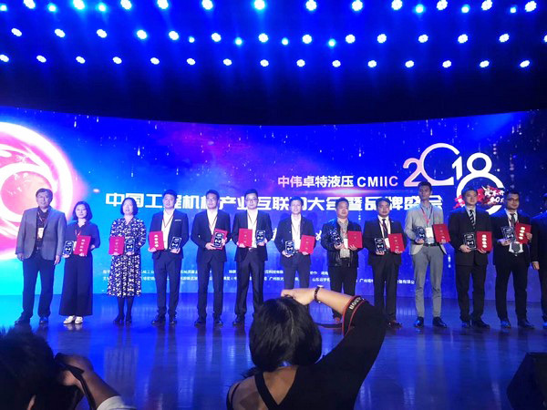 官宣:山河智能一举获得两项行业大奖