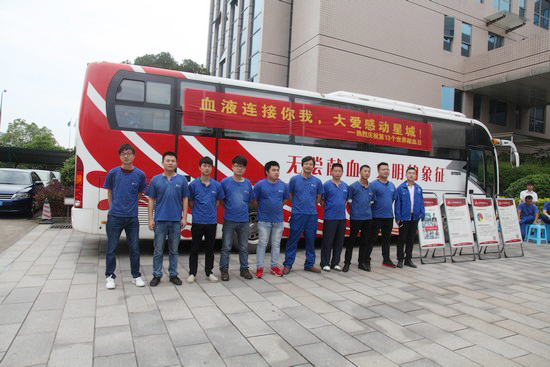 血液连接你我大爱感动星城——记山河智能2016年夏季无偿献血活动
