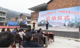 蜜桃私人影院 - 点赞！山河智能成功入选“上市公司乡村振兴优秀实践案例”