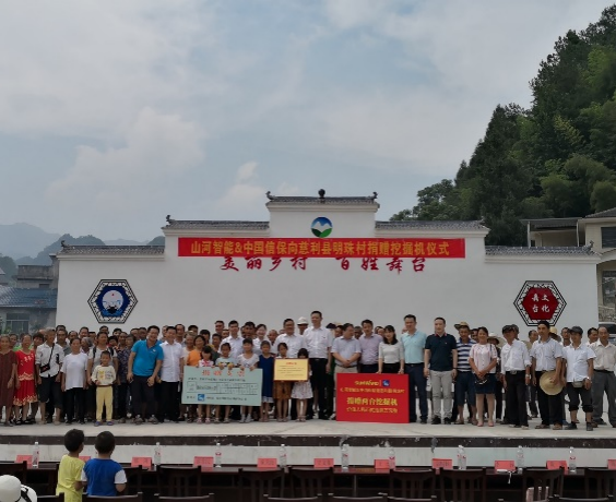 蜜桃私人影院 - 点赞！山河智能成功入选“上市公司乡村振兴优秀实践案例”